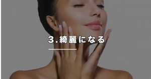 スクリーンショット (88)