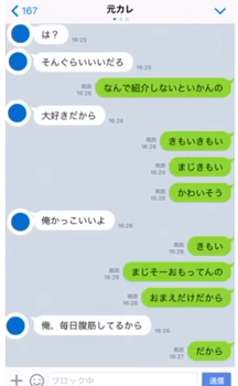スクリーンショット (776)