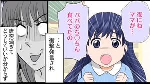 1507345226385