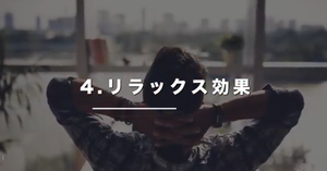 スクリーンショット (89)