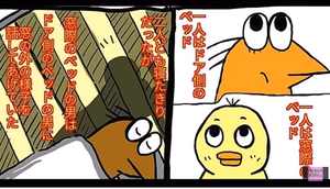 スクリーンショット (873)