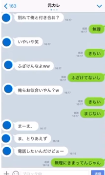 スクリーンショット (769)