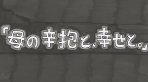 スクリーンショット (748)