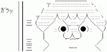 ダウンロード