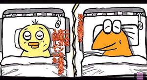 スクリーンショット (872)