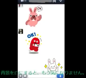 スクリーンショット (999)
