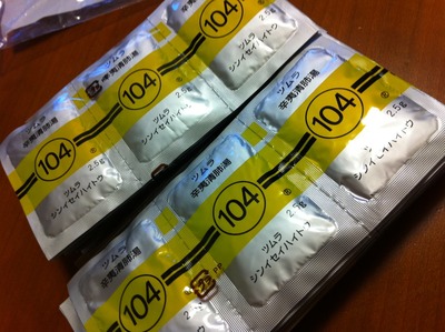 写真(2)