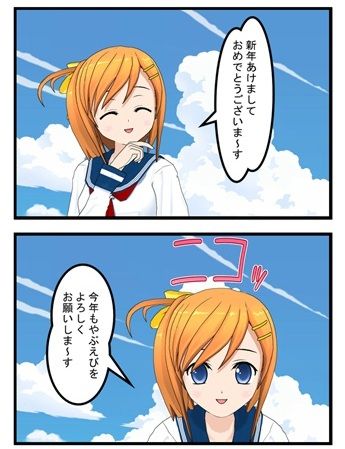 Comic_001