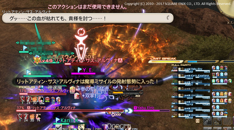 ffxiv_20171007_223024