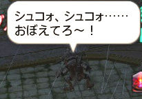 ffxiv_20170827_233813 - コピー (2)