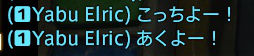 ffxiv_20171009_235258