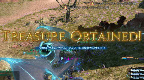 ffxiv_20170718_212520