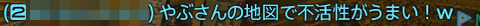 ffxiv_20171010_000658