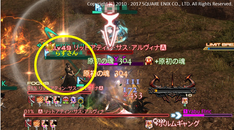 ffxiv_20171007_223049 - コピー