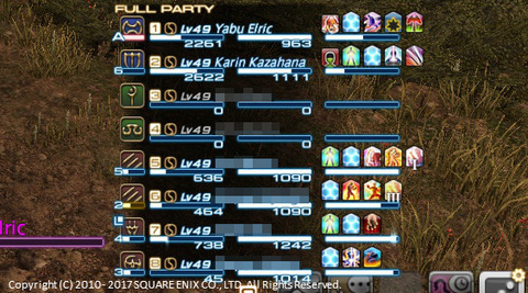 ffxiv_20171007_223049
