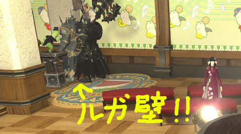 ffxiv_20170827_222538
