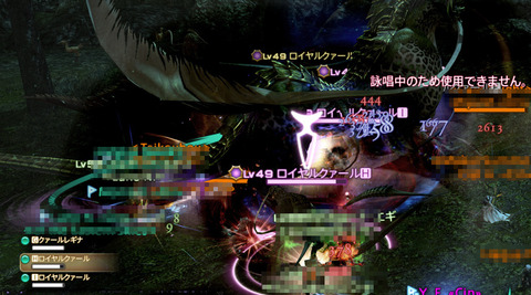 ffxiv_20170827_231216