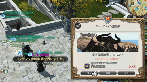 ffxiv_20171007_222623