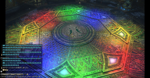 ffxiv_20171009_235506
