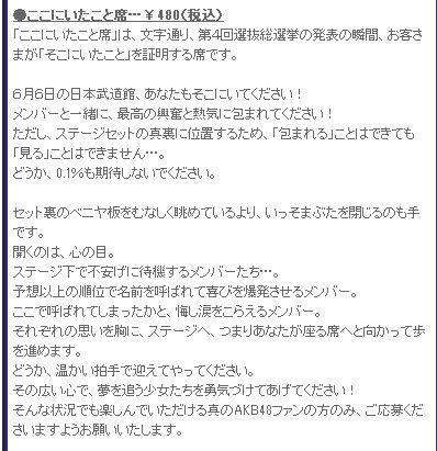 イメージ2853