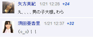 イメージ14673