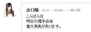 イメージ9928