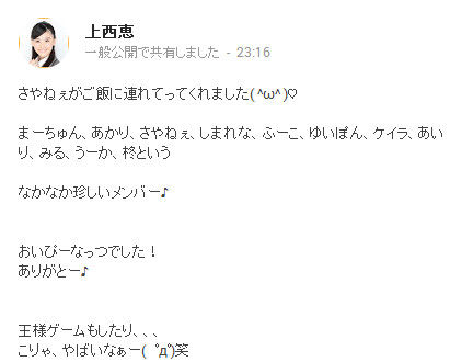 イメージ10257