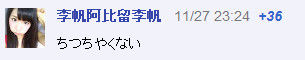 イメージ13692