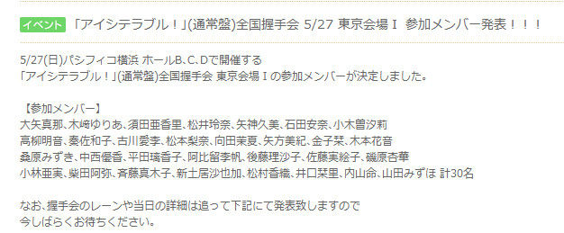 イメージ2852