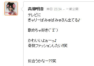 イメージ2766