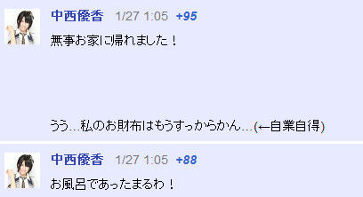 イメージ14791
