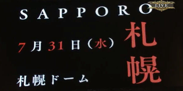 イメージ9854