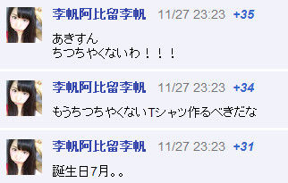 イメージ13689