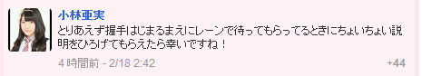 イメージ8601