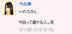イメージ1867