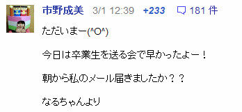 イメージ8858