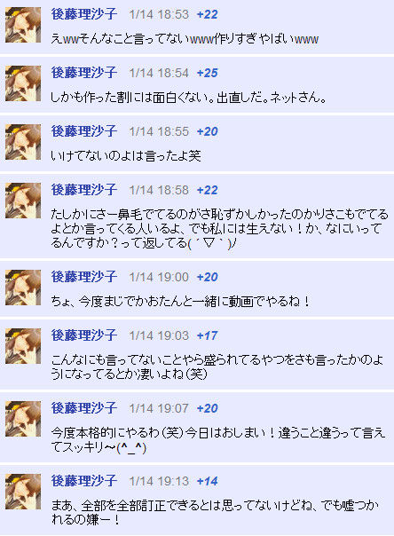 イメージ14547