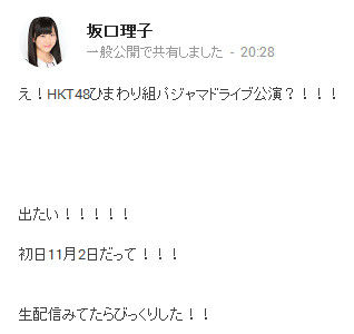 イメージ12256