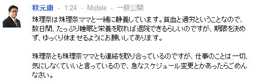 イメージ2106