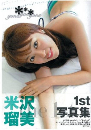 イメージ332
