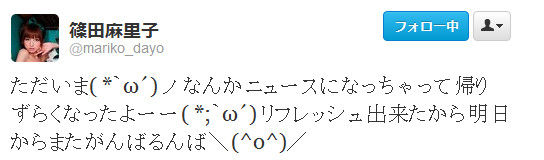 イメージ2826