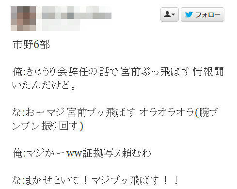 イメージ14510