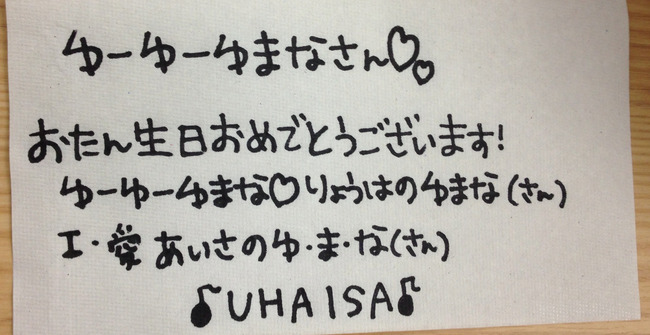 イメージ11796