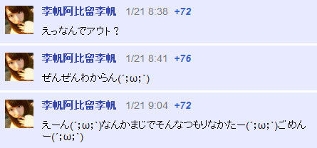 イメージ14672