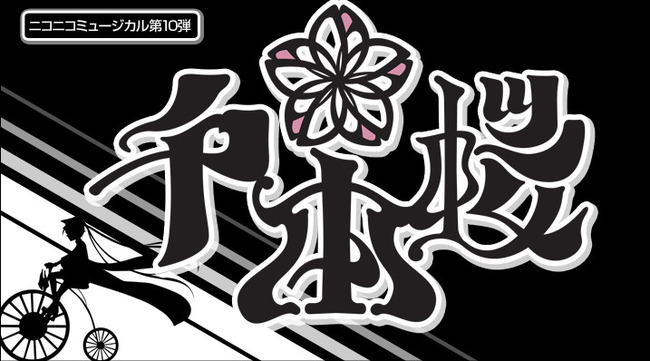 イメージ7424