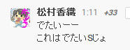イメージ10833