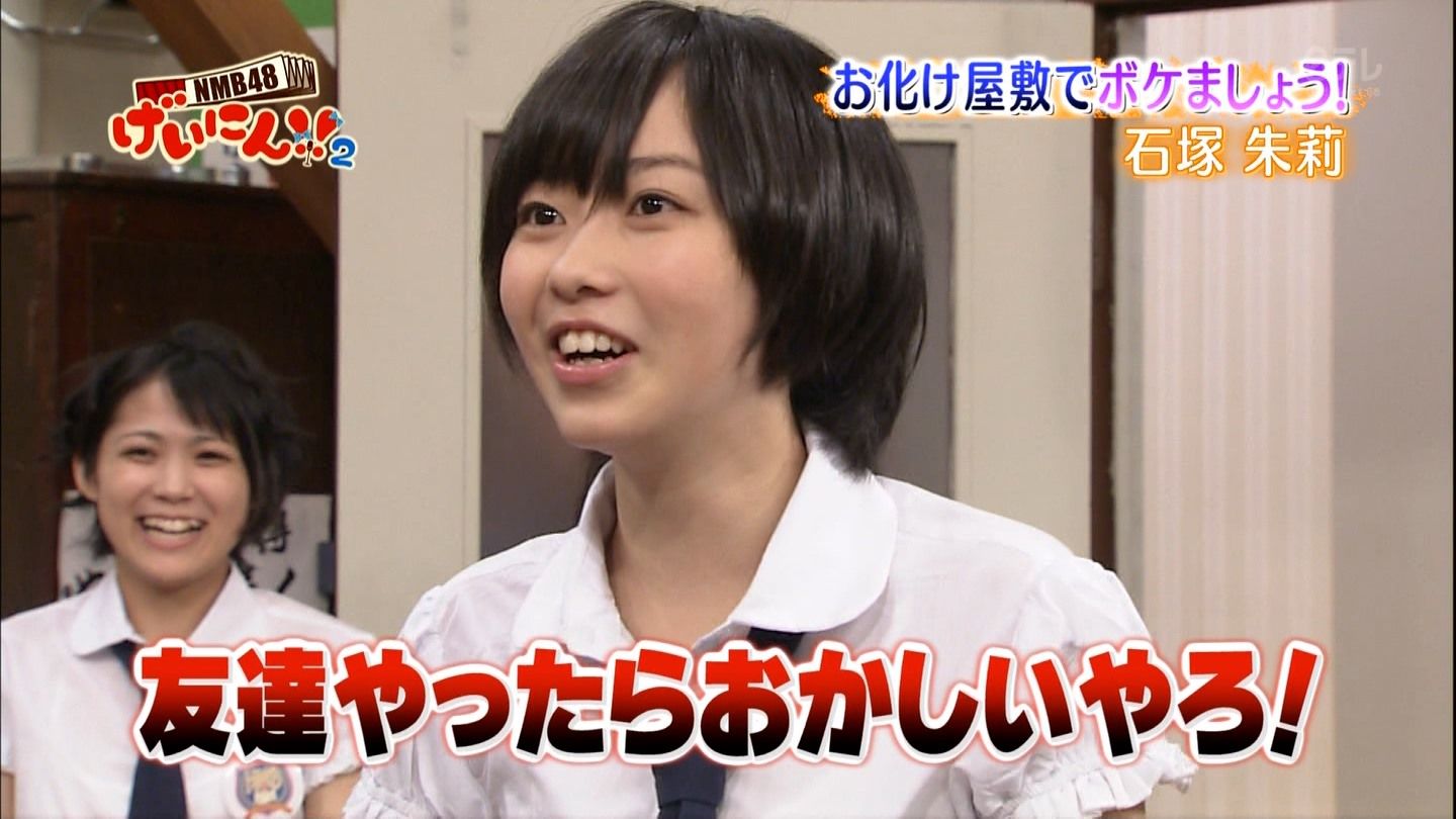【NMB48】石塚朱莉ちゃん応援スレ☆1【あんちゅ】YouTube動画>4本 ->画像>322枚 