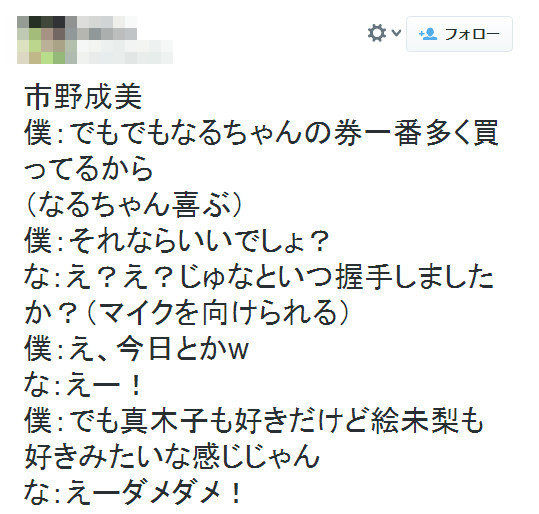 イメージ14990