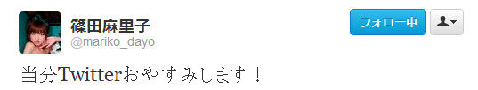 イメージ2744