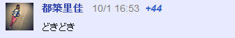 イメージ12347